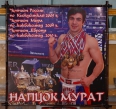 Чемпионат и Первенство Краснодара 2015
