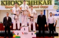 Чемпионат Уральского Федерального округа