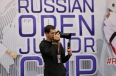 Russian Open Junior Cup (8-13 лет)