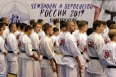 Чемпионат и Первенство России 2019