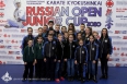 Russian Open Junior Cup 2020. Мандатная комиссия