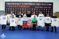 Чемпионат и Первенство России 2021. Мандатная комиссия