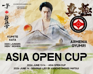 Asia Open Cup 2026 - Кубок Азии и Первенство Азии