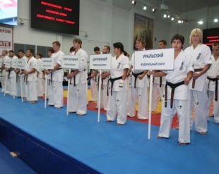 Фотоотчет с Открытого Кубка Спортивного Клуба "СЭЙКЕН"