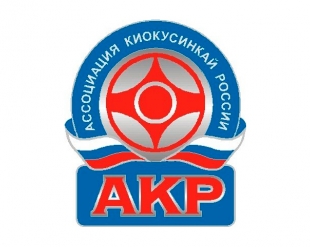 ЕВСК 2014-2017 по виду спорта киокусинкай