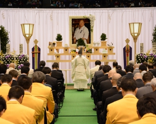 XX Церемония памяти Сосая Оямы в токийском зале "Тайикукан"