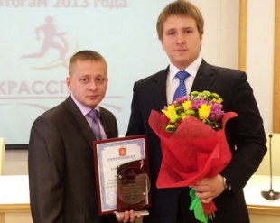 Аксененко Иван - лучший спортсмен Красноярска