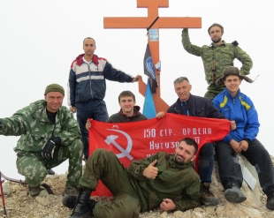 Тренера Киокушина водрузили знамя «150-ой стрелковой ордена Кутузова дивизии» на вершине горы Фишт