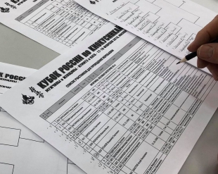 Официальные пули Кубка России по киокушинкай и открытого турнира РНФКК среди ветеранов