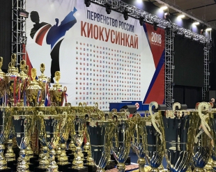 Результаты Первенства России по Киокусинкай карате