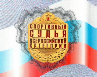 Еще двум бранч-чифам РНФКК присвоено звание СВК