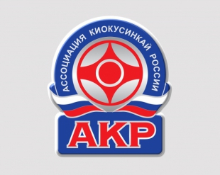 Положение об условиях перехода из организацию в организацию членов АКР