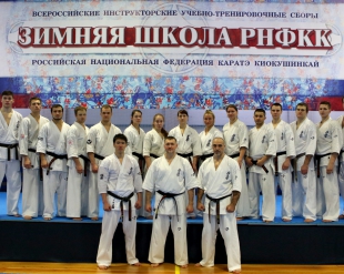Зимняя школа РНФКК 2019