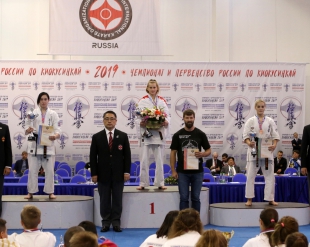 Чемпионат и Первенство России 2019
