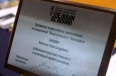 Всероссийские соревнования «Медный всадник»