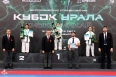 Всероссийские соревнования по киокусинкай «Кубок Урала»