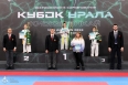 Всероссийские соревнования по киокусинкай «Кубок Урала»