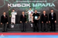 Всероссийские соревнования по киокусинкай «Кубок Урала»