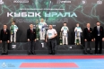 Всероссийские соревнования по киокусинкай «Кубок Урала»