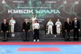 Всероссийские соревнования по киокусинкай «Кубок Урала»