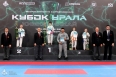 Всероссийские соревнования по киокусинкай «Кубок Урала»