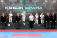 Всероссийские соревнования по киокусинкай «Кубок Урала»