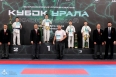 Всероссийские соревнования по киокусинкай «Кубок Урала»