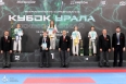 Всероссийские соревнования по киокусинкай «Кубок Урала»