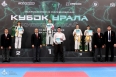 Всероссийские соревнования по киокусинкай «Кубок Урала»