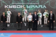 Всероссийские соревнования по киокусинкай «Кубок Урала»