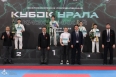 Всероссийские соревнования по киокусинкай «Кубок Урала»