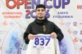 Russian Open Cup 2026
