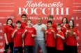 Первенство России 2026 (12-13, 14-15 лет )