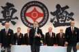 Asia Open Cup 2026