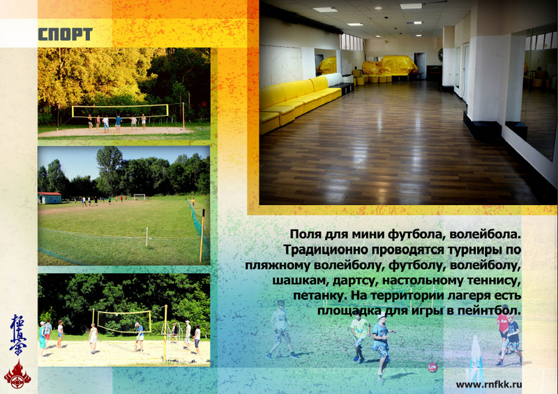 тур в Болгарию