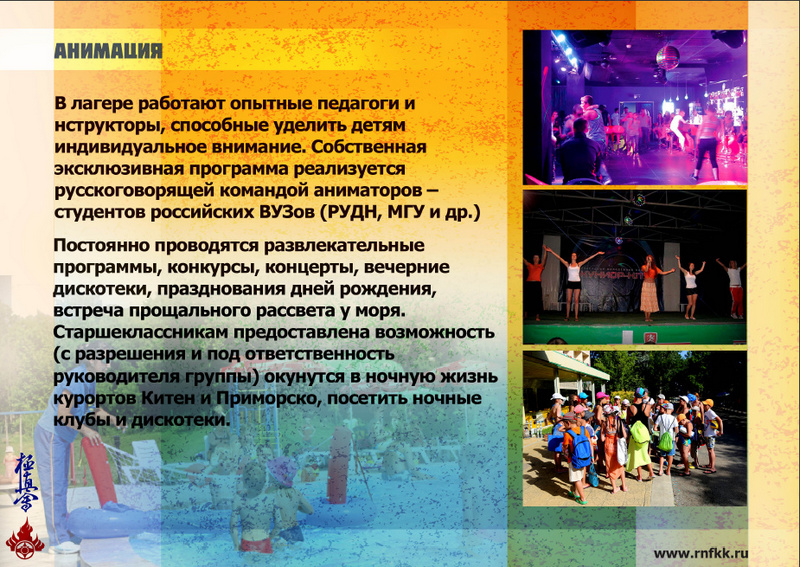 тур в Болгарию