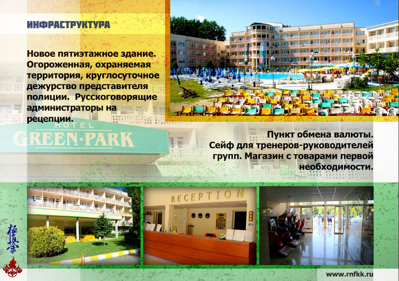 тур в Болгарию