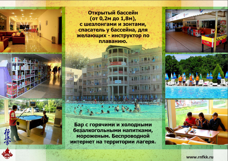 тур в Болгарию