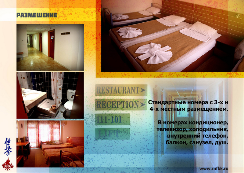 тур в Болгарию